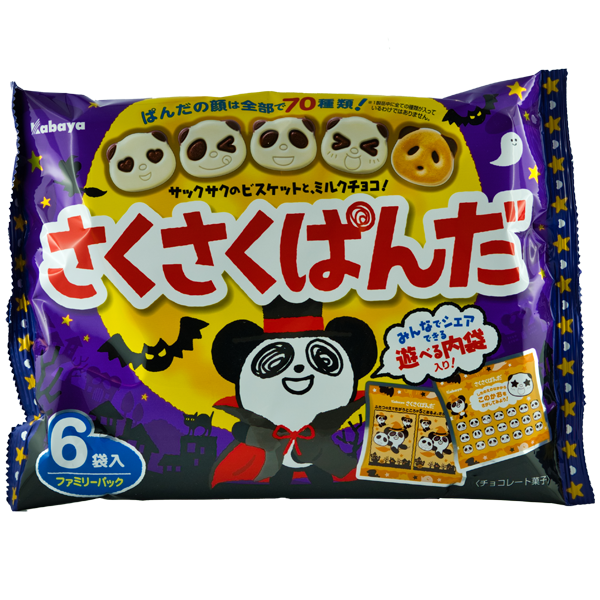 Saku Saku Panda Schokolade