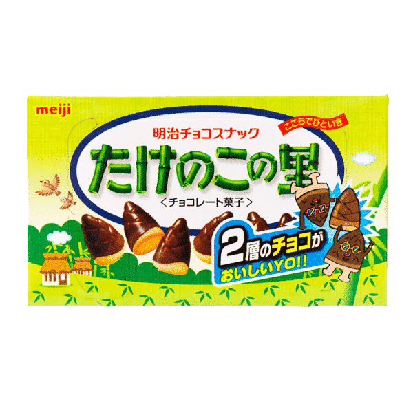 Biscuits au chocolat Takenoko No Sato