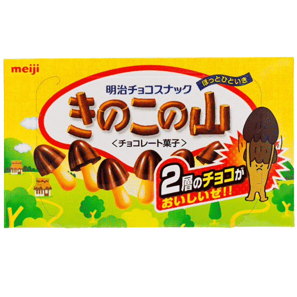 Kinoko No Yama biscuits au chocolat