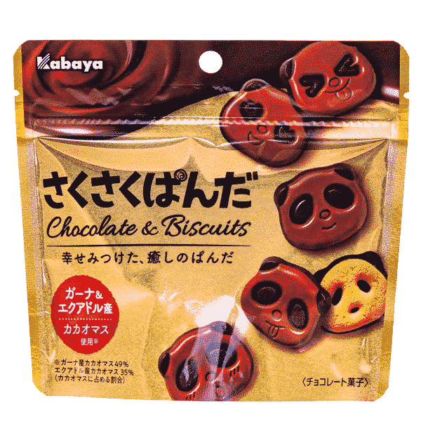 Cookies panda au chocolat