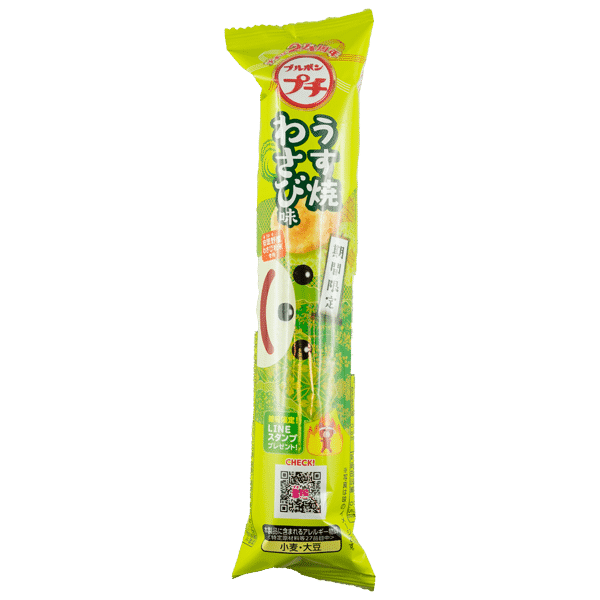 Bourbon Usuyaki Wasabi