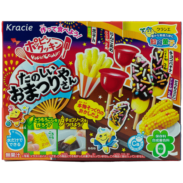 DIY Popin' Cookin' Tanoshi Omatsuri Yasan