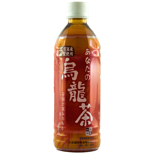 Anata No Oolong Tea