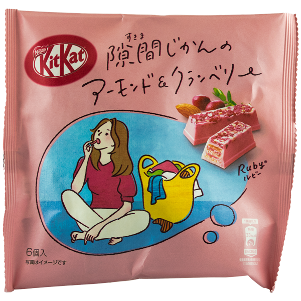 Kitkat fait une pause ! Chocolat Ruby aux amandes et aux canneberges