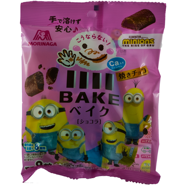 Minions Collab : Chocolat cuit au four