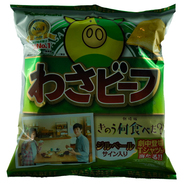 Wasabeef Kartoffelchips