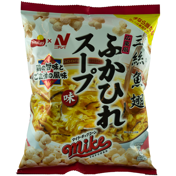 Soupe au fukahire Mike Popcorn