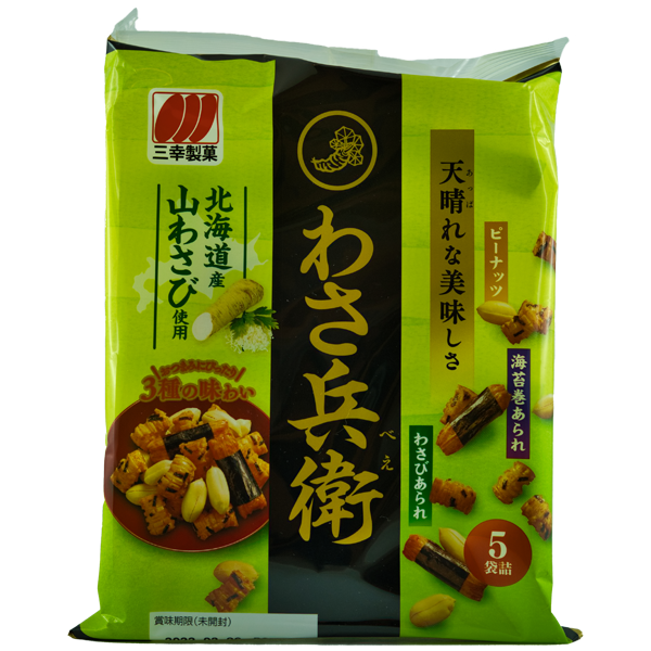 Wasabi Senbei Mix