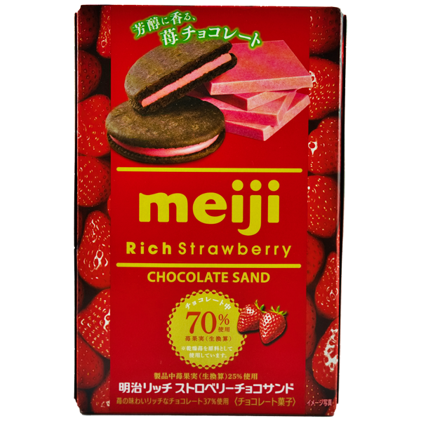 Schoko Doppel-Kekse mit Erdbeercrème - Umami Snack