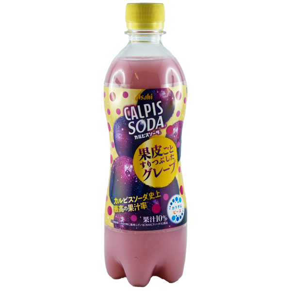 Calpis Soda Raisin