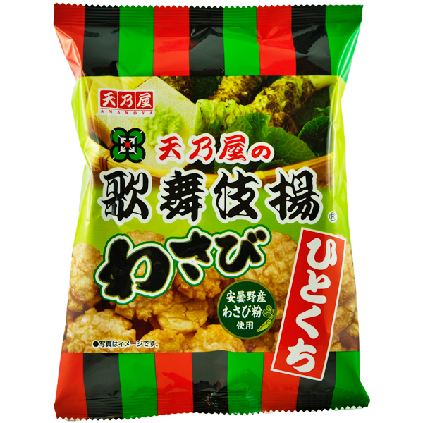 Petit Kabuki Age cracker de riz Wasabi