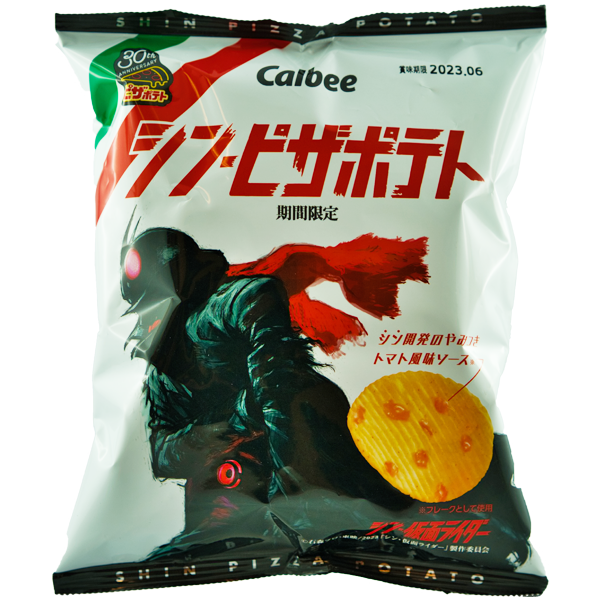 Calbee Shin Pizza Chips