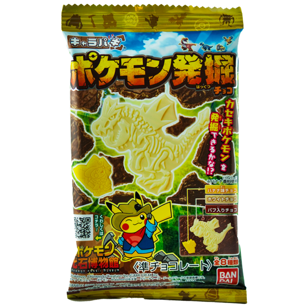 Chocolat Pokémon Kyara Paki Excavation