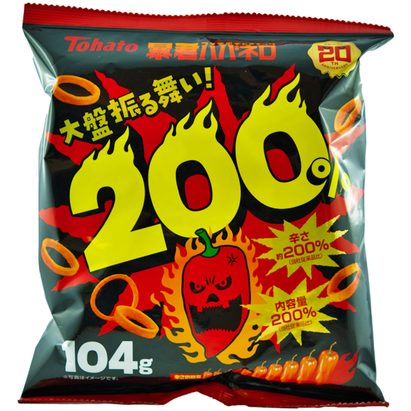 Bo-Kun Habanero 200% Mad Spicy