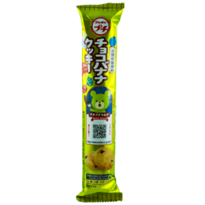 Bourbon Schoko-Bananen Cookies