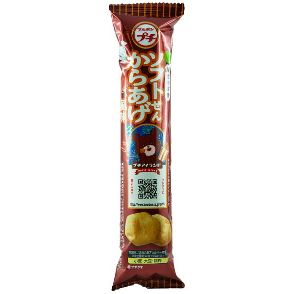 Bourbon Senbei Reiscracker Karaage