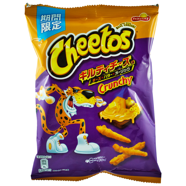 Cheetos Guilty Cheese