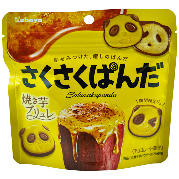 Saku Saku Panda Sweet Potato Brûlée