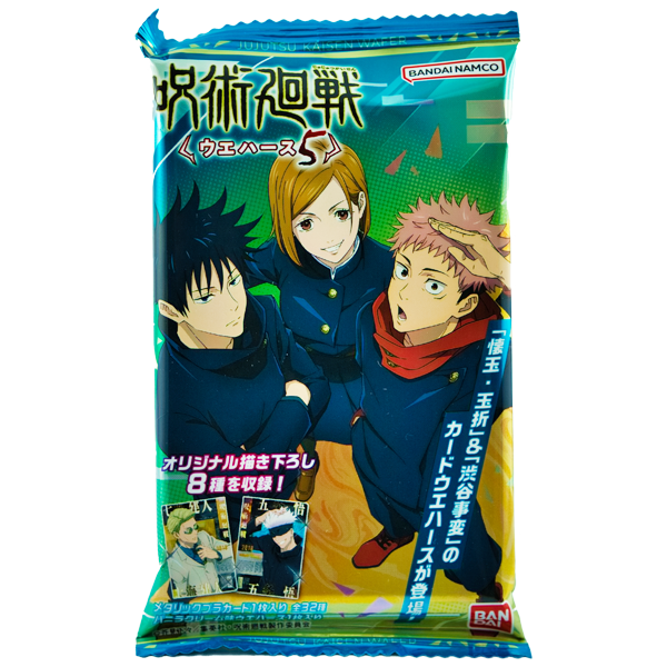 Jujutsu Kaisen Vol. 5 Gaufrette au chocolat avec autocollant