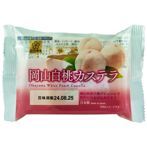 Castella Bread Okayama weisser Pfirsich