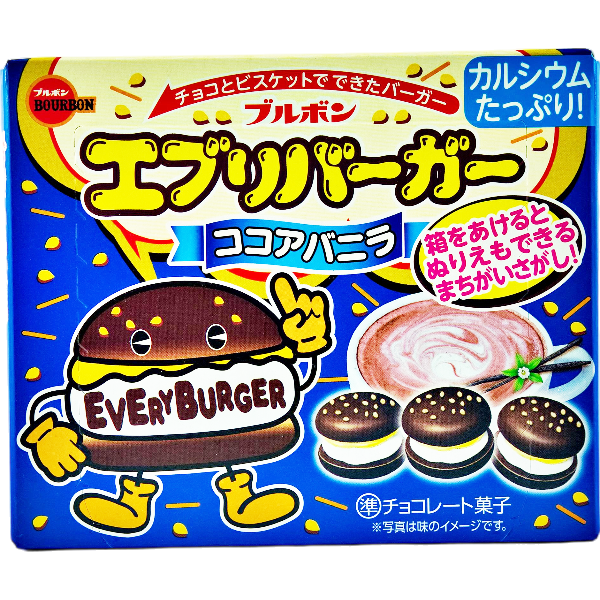 Every Burger Cocoa  Vanilla