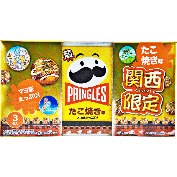 Pringles Souvenir Kansai Takoyaki Chips