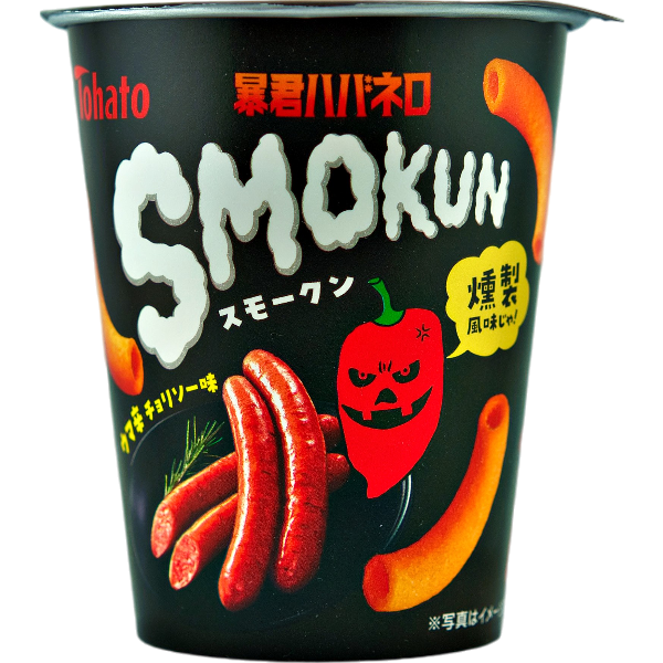 Bo-Kun Habanero Smoked Uma-Kara Spicy Chorizo