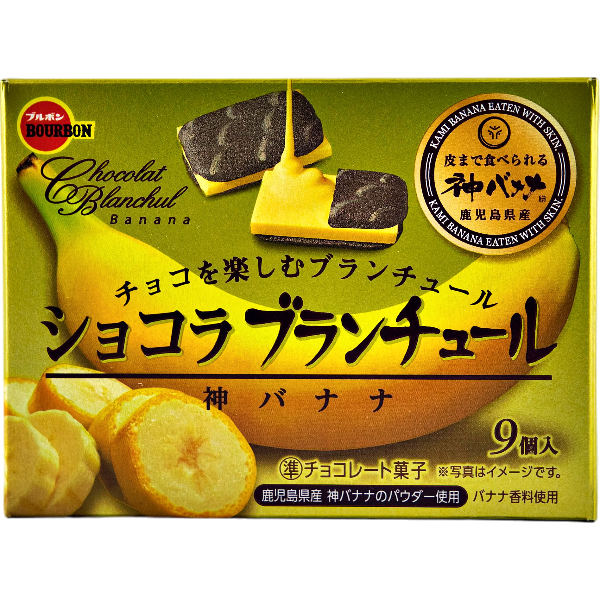 Chocolat Blanchul Banana