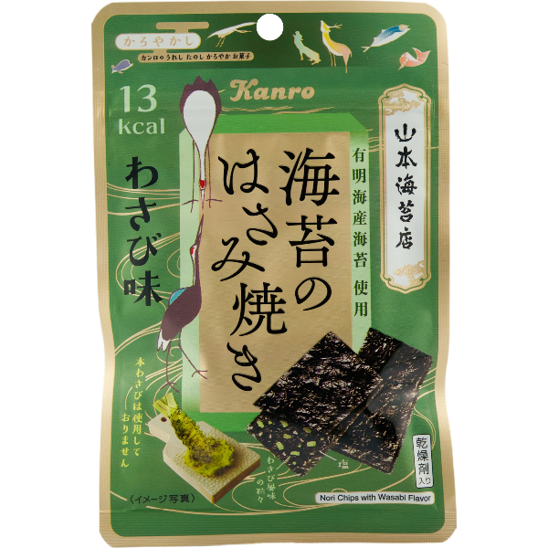 Nori Chips with Wasabi Flavor