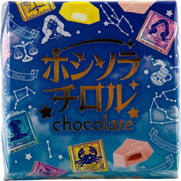 Tirol Mochi Box Hoshisora Schoko