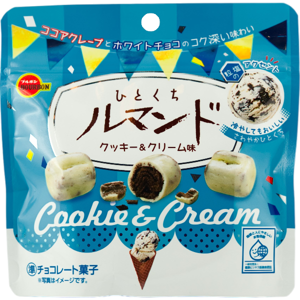 Petit Lumonde Kekse Cookie & Cream