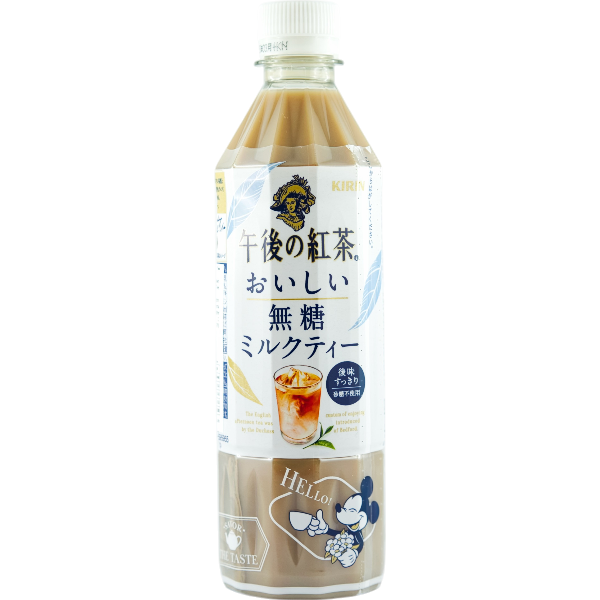 Gogo No Kocha Milk Tea ungesüsst