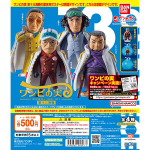 one piece tredicesima battaglia navale