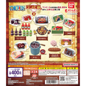 One Piece Meals vol. 3