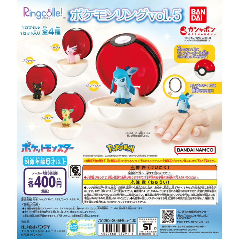 Pokémon Ringcolle vol. 4