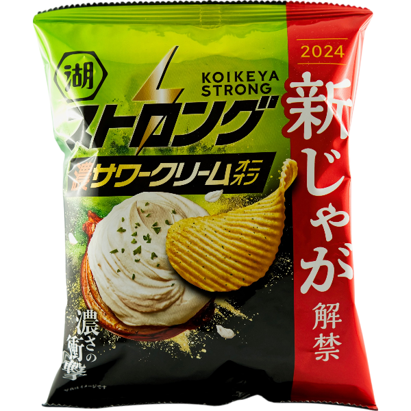 Strong Sour Cream Onion Kartoffelchips