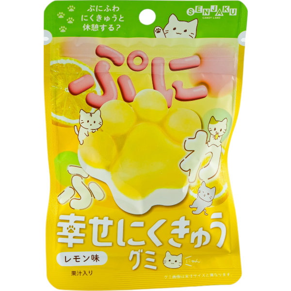 Fruchtgummi-Pfoten Zitrone