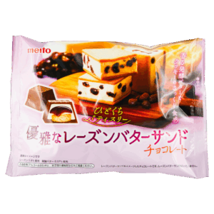 One Bite Patisserie Butter Biscuits with Raisins  Chocolate