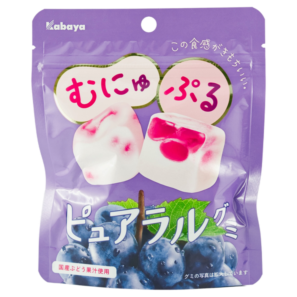 Puru Pureal gommes fruitées au raisin