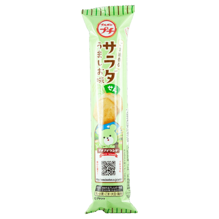 Bourbon Reiscracker Petit Salat & Umashio