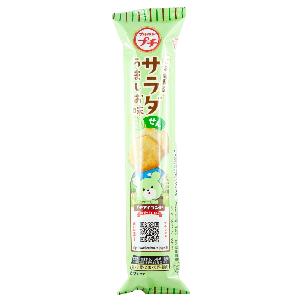 Bourbon Reiscracker Petit Salat & Umashio