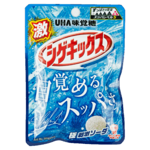Shigekix Super Shock Sour Level 5