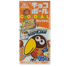chocoball-caramel CHOCOBALL Caramel